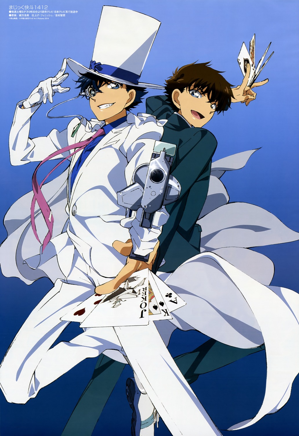 Ogata Hiromi Detective Conan Magic Kaito Kuroba Kaito Gun Male ...